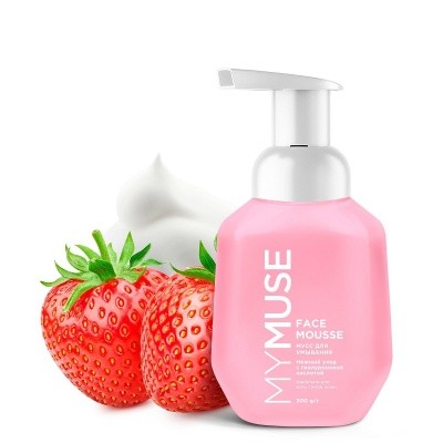 Мусс для умывания MY MUSE для всех типов кожи, 300мл GRASS 145018 (розовый)