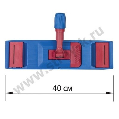 Флаундер (держатель мопа) 40х11см (уши/карманы) ЛАЙМА EXPERT 605322