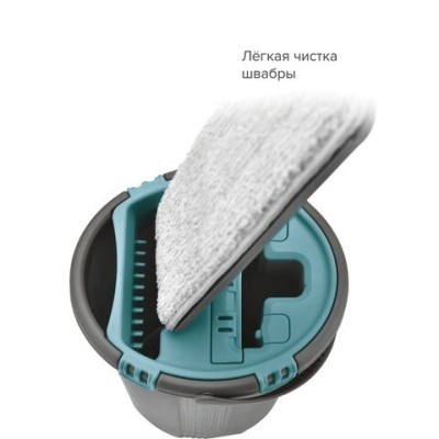 Набор для уборки: швабра, МОП, двухкам. ведро с отжимом MILEY LIGHT MOP, 100-144 607750