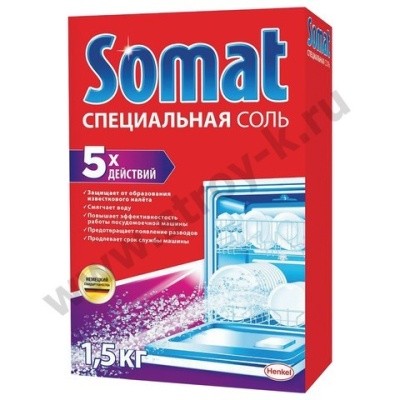 Соль для мытья посуды в пмм "С эффектом защиты", 1.5кг SOMAT (Сомат)