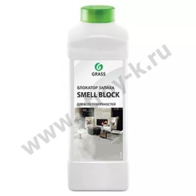 Блокатор запахов Smell block, 1л GRASS