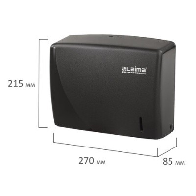 Диспенсер для полотенец Z-сложения, LAIMA PROFESSIONAL ORIGINAL 605760 (черный пластик) Диспенсер для полотенец Z-сложения, LAIMA PROFESSIONAL ORIGINAL 605760 (черный пластик)