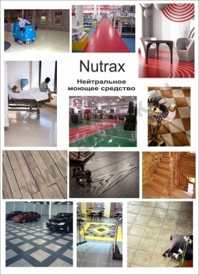 Средство конц., усиленное NUTRAX, 5л Pro-Brite 087-5