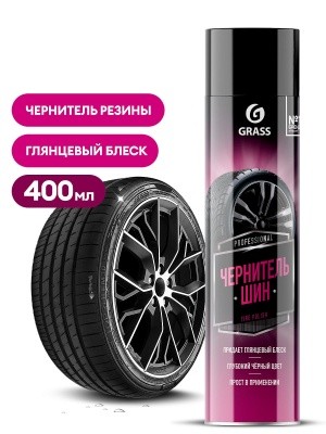 Чернитель для шин Tire Polish, 400мл GRASS 110546 (аэрозоль)