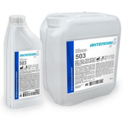 Средство нейтр., с защитным эффектом для полом. машин ИНТЕРХИМ 503, 1л (низкопенное)