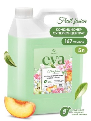 Кондиционер конц. для белья EVA fruit fusion, 5л GRASS 125915 (зеленый)