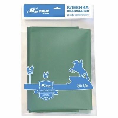 Клеенка подкладная с ПВХ-покрытием 1,4х 2м, ВИТАЛФАРМ, ВИТ00004940/631330  Клеенка подкладная с ПВХ-покрытием 1,4х 2м, ВИТАЛФАРМ, ВИТ00004940/631330