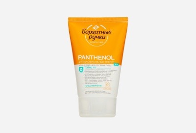 Крем-лосьон с пантенолом БАРХАТНЫЕ РУЧКИ, 120мл 