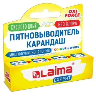 Пятновыводитель-карандаш кислородный 35г, LAIMA EXPERT 608257