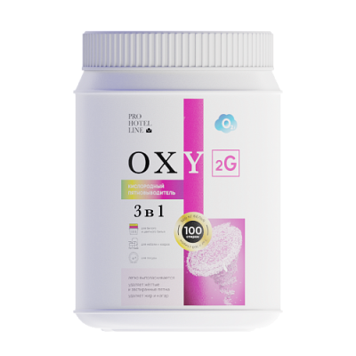 Отбеливатель кислородный для белья ZAZ Proff Oxy 2G, 1кг Pro-Brite (порошок) 