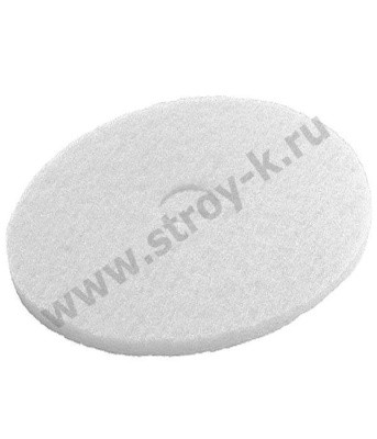 Пад (размывочный круг) 20" (50см) белый